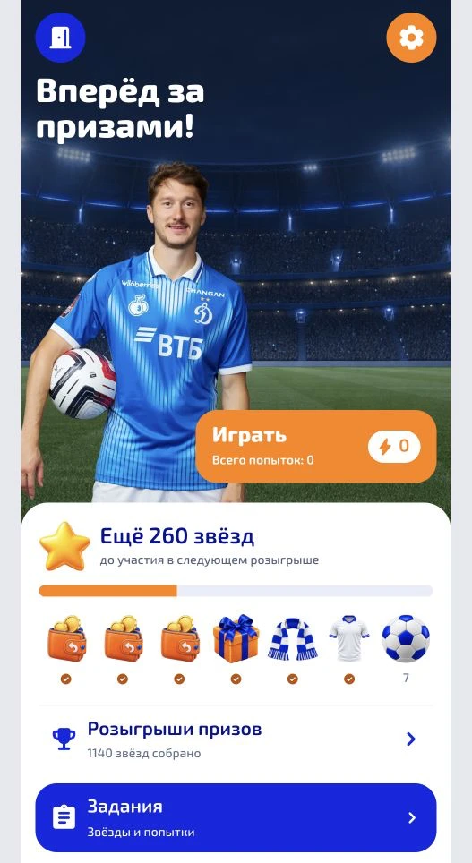 Главный экран оформления