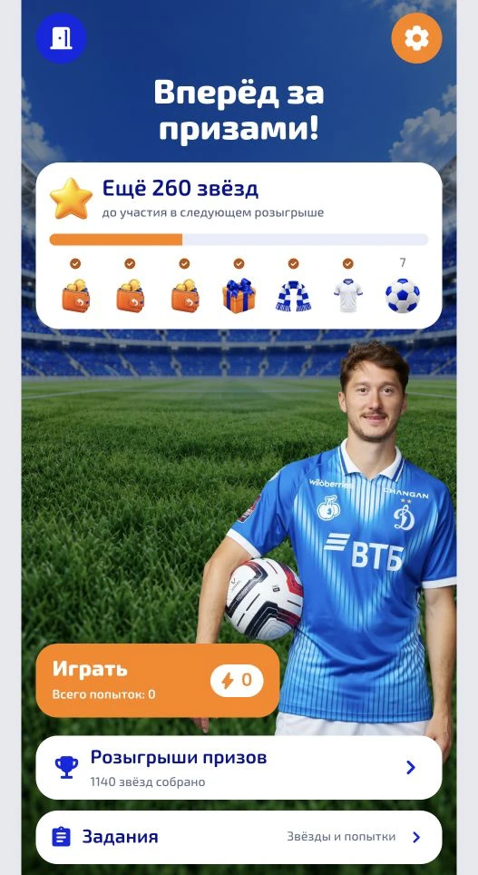 Главный экран оформления